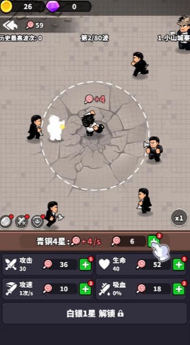 这就是功夫截图