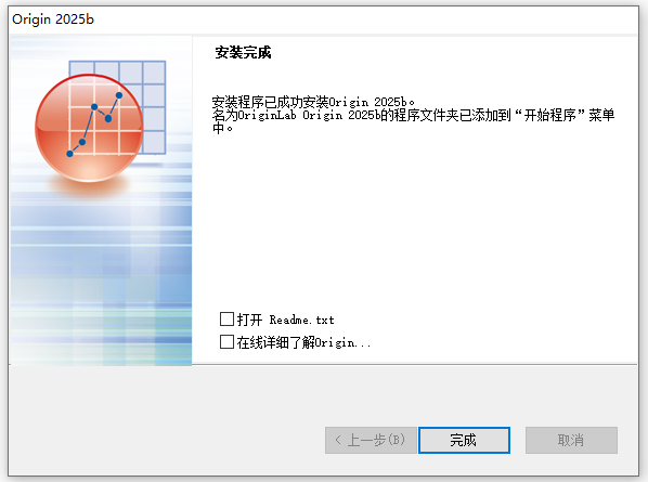 Origin制图