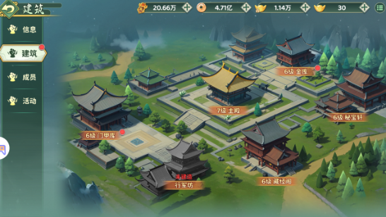 热血江湖:归来