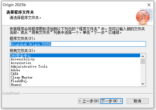 Origin制图