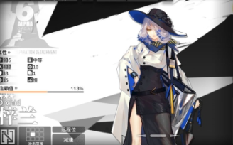 《明日方舟》新手必练干员推荐