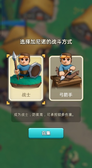 奔奔王国