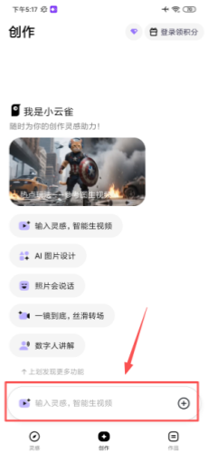 小云雀