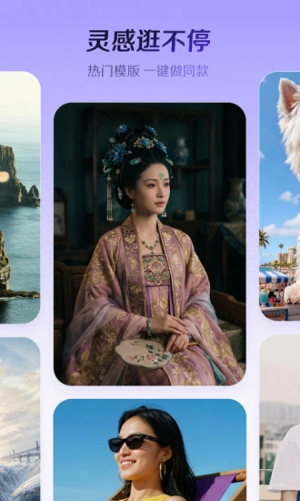 小云雀截图