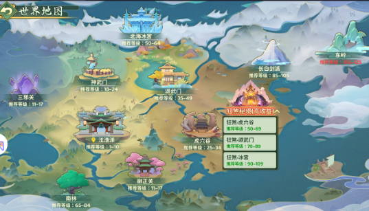 热血江湖:归来