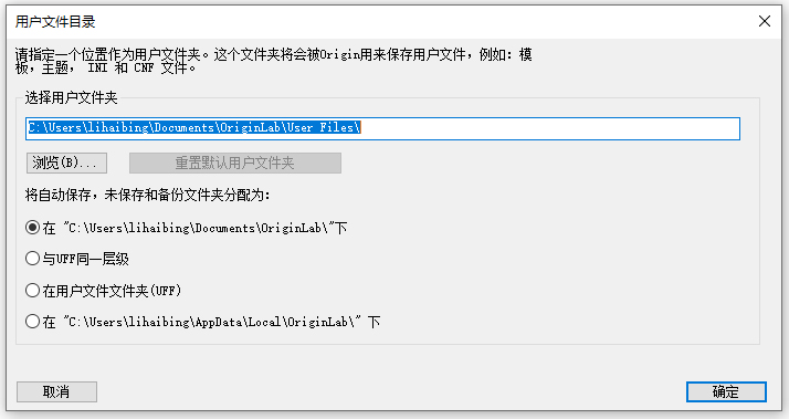 Origin制图