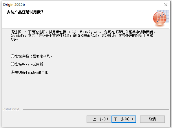 Origin制图