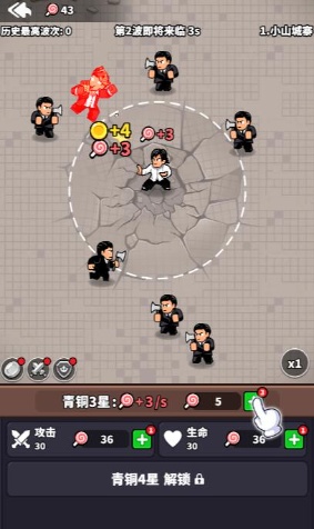 这就是功夫截图