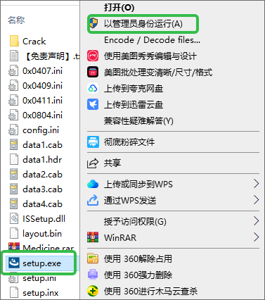 Origin制图