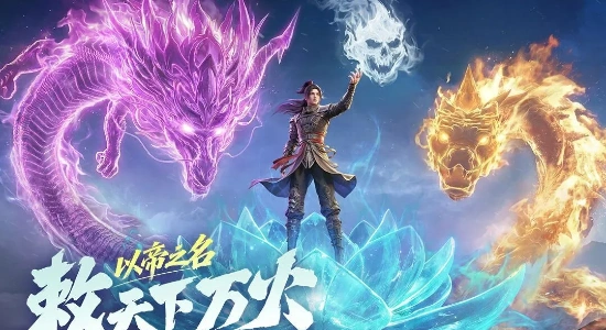 斗破苍穹斗帝之路兑换码大全-斗破苍穹斗帝之路兑换码大全2026最新版