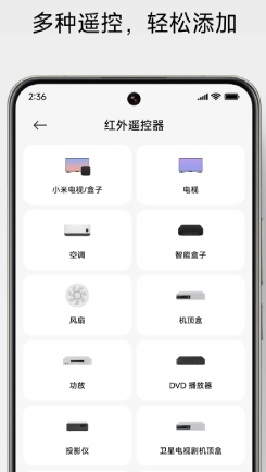 空调遥控器