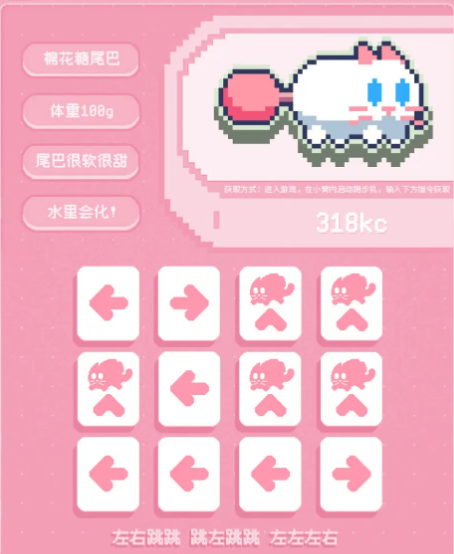 黄油猫