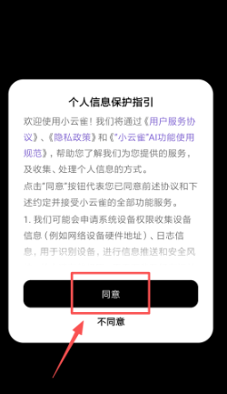 小云雀