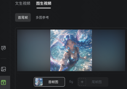 可灵AI