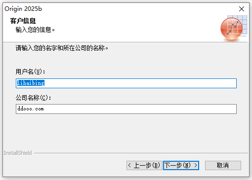 Origin制图
