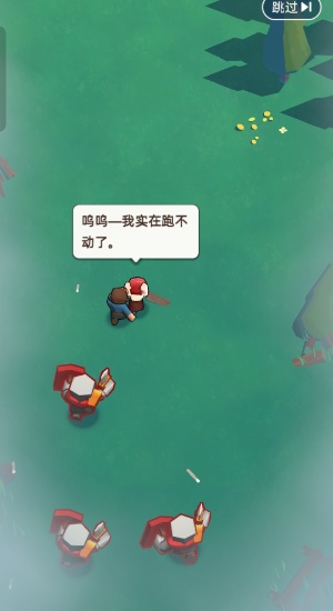 奔奔王国