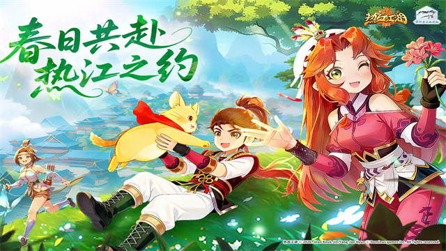 热血江湖：归来截图