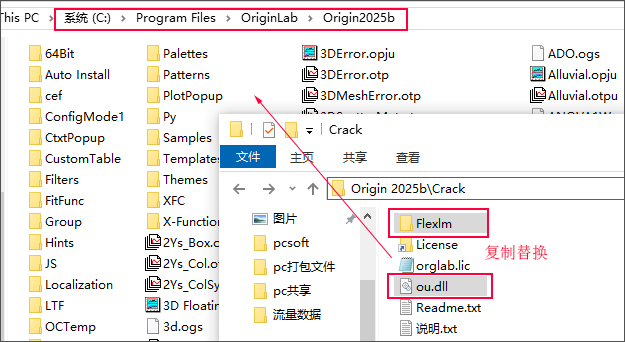 Origin制图