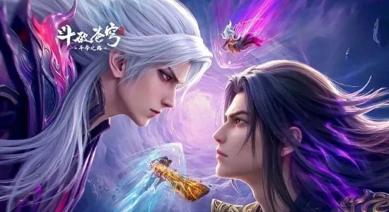 《斗破苍穹：斗帝之路》兑换码大全2026最新版