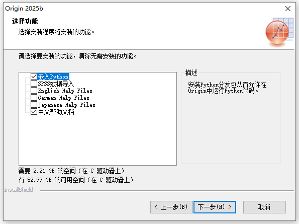Origin制图