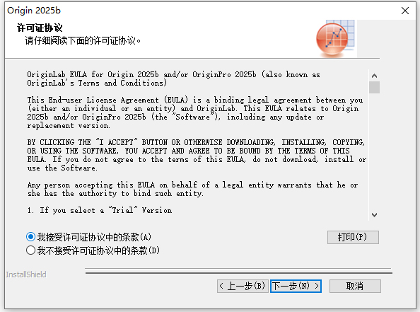 Origin制图