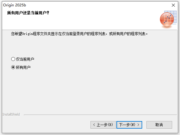 Origin制图