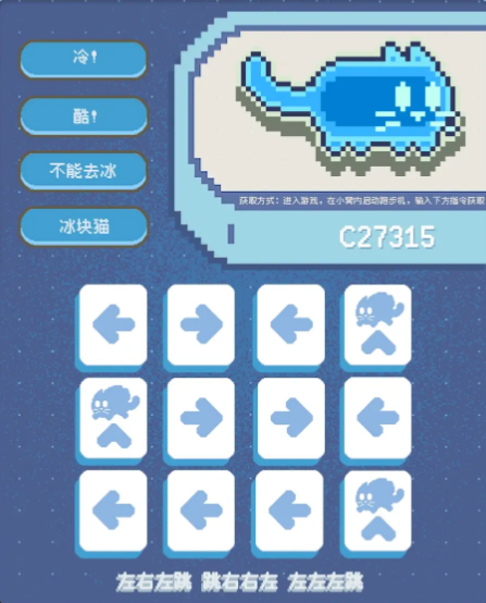 黄油猫