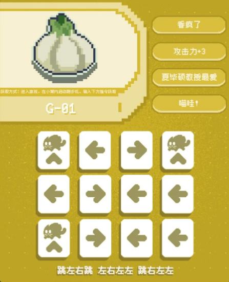 黄油猫