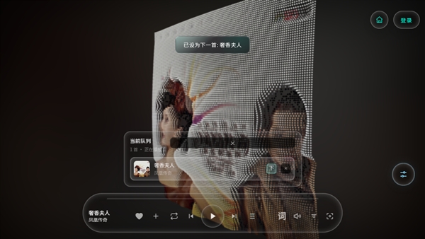 Mineradio截图