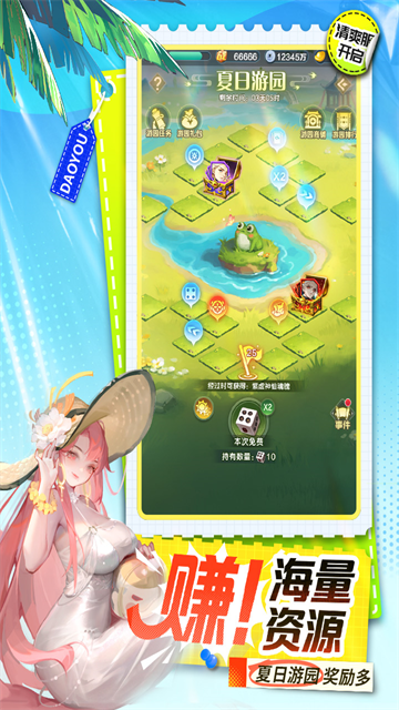 道友请留步截图