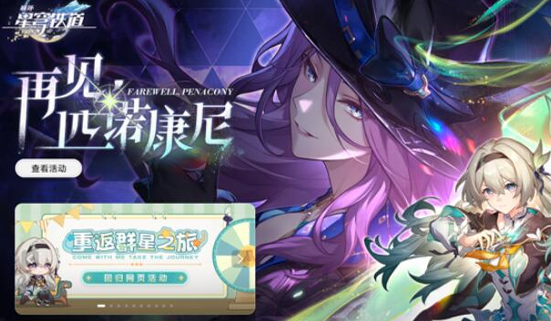 米哈游启动器电脑版