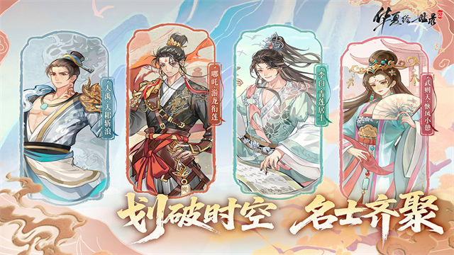 华夏绘世录截图
