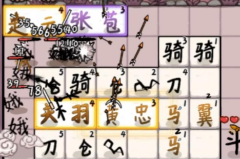 赵云与阿斗游戏武将名单-赵云与阿斗武将名字大全