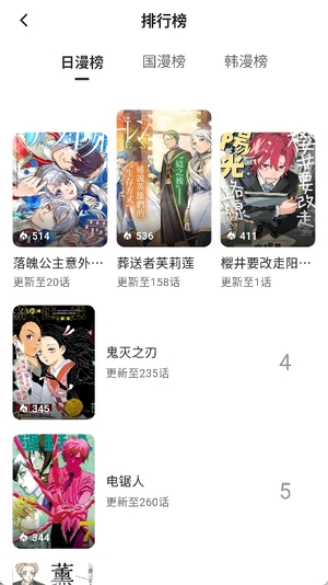 栗子漫画截图