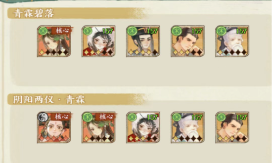 华夏绘世录