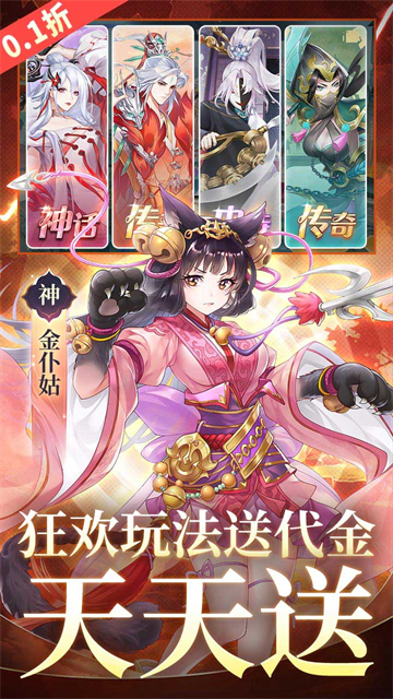 百川铸魂录截图