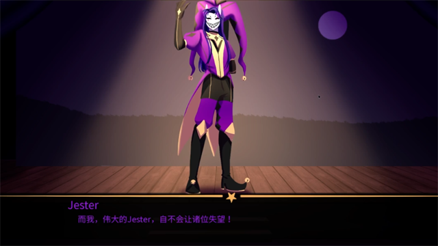 怪胎马戏团截图