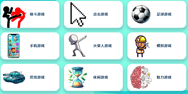 poki免费游戏入口-poki免费游戏入口秒玩在线玩网页版