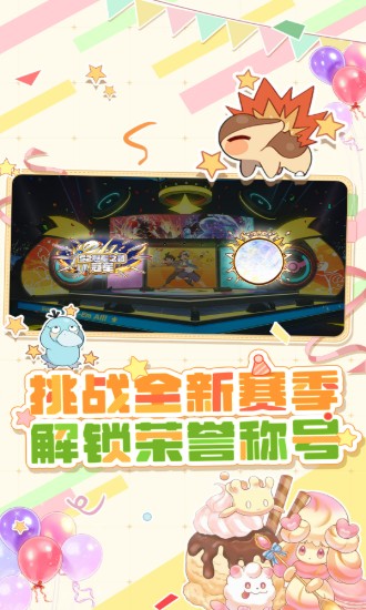 战斗吧！精灵截图