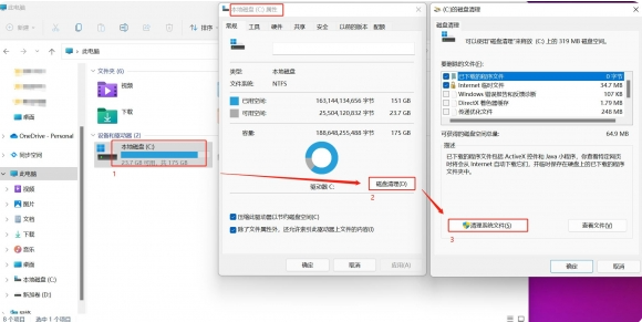 米哈游启动器电脑版