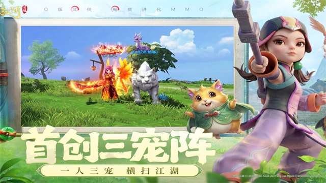 热血江湖：觉醒截图