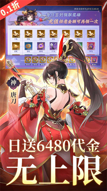 百川铸魂录截图