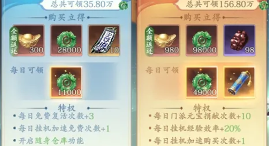 热血江湖:觉醒