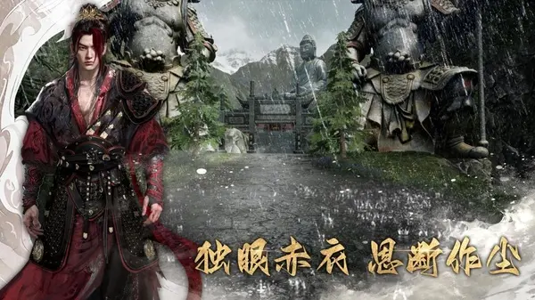 幻梦无年截图