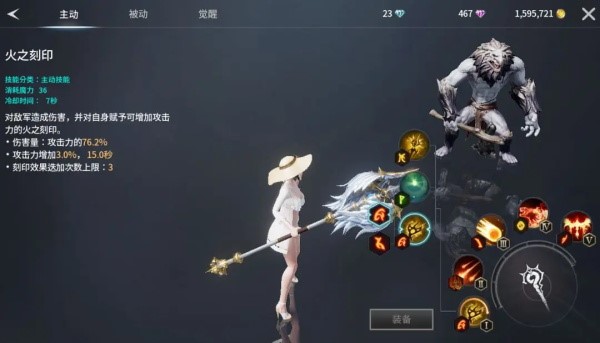 零度曙光