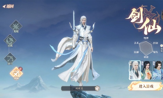 灵妖劫