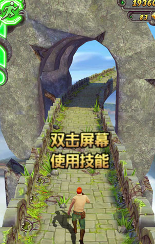 神庙逃亡2