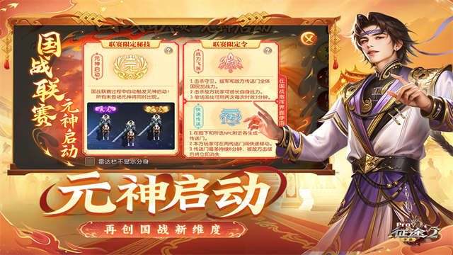 征途2截图