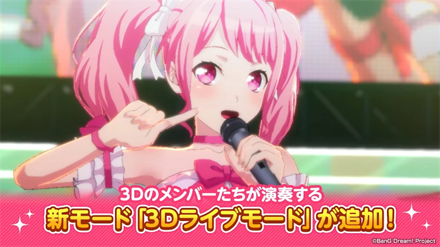 BanG Dream截图
