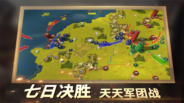二战风云2截图